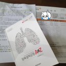 풍동 태평양약국 이미지