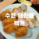 인계로 292번길 42-3 이미지