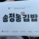 빨간떡볶이&빨간김밥 본점 | 해리단길 맛집 추천 부산 빨간떡볶이 옆 김밥 맛집