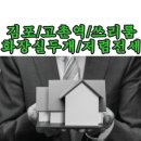 고촌역 화장실 이미지