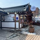 신뱅이 | 전주 한옥마을 밥집, 한옥식당 신뱅이 솔직 방문후기