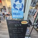 분당인샵 | 분당 피팅 골프샵 실사용 후기｜드라이버 비거리 올려준 뱅퀴시·요넥스 카이자 샤프트