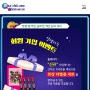 마이크로짐 | 유산균후기 마이크로바이옴밸런스 젠장 유산균