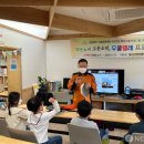 통리지역아동센타 이미지