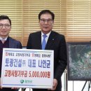 나안경로당 이미지