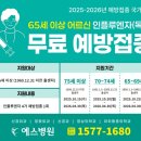 MEDI FLOWER 147 이미지