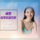 가가성형외과의원 이미지