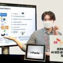 (주)에스케이비전 이미지