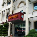 육모정찜질방 이미지