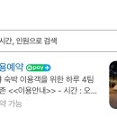 살롱데몬타냐 이미지