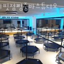 조이핏점핑&줌바스튜디오 | 아주동헬스장 거제헬스 PT 피티 조이핏점핑줌바스튜디오 가격 영업시간 리뷰