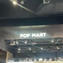 타임마트 | [여의도] 더현대서울 팝마트 라부부키링 라부부 타임투칠인형 구매제한 구매후기