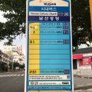 금정산주유소