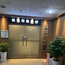 전통풋샵