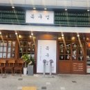 도봉-도봉-서울도봉-2188 이미지