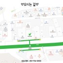 아침을 여는 한의원 이미지