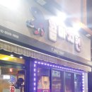 콤마치킨 이미지