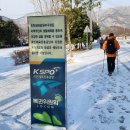 회천생태공원 야구장 이미지