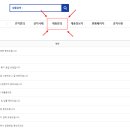 대우종합가전전기 이미지