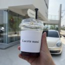 루쎄떼나미 캠프닉