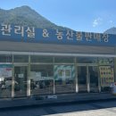남천캠핑장매점