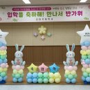 모담초등학교 이미지