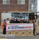 대연지역아동센터 이미지