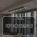 수성이엔지 이미지