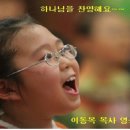 부흥회집 Daum카페