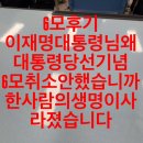 원동 경로당 | 여름이 너무 더워