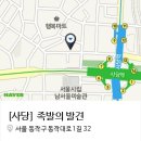 족발의발견