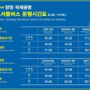 강릉종합운동장_2층 이미지