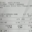 커피쿡전주