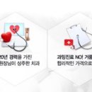 포유치과의원 이미지