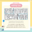 푸르넷행복공부방