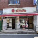 토마토도시락 경민대점