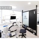 The열린치과의원 이미지