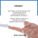 좋은치과의원 이미지