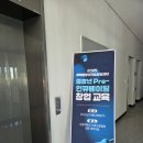 중장년 실전창업 | 2025 중장년 Pre-인큐베이팅 창업교육, 예비창업자가 꼭 들어야 할 실전형 강의