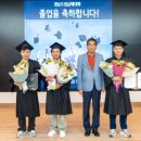 경남도립남해대학