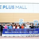 홈플러스 아시아드점 앞 이미지