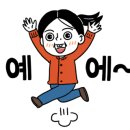 에르모소제주 이미지