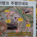 제주이색체험 애월락 타이거탱크 밀리터리 카페