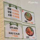 그린마트건너편 이미지