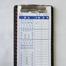 장수촌한의원 네이버블로그