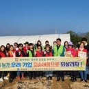 음성군여성단체협의회 이미지