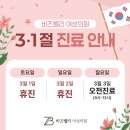 비즈밸리여성의원 이미지