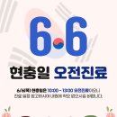 코엔박이비인후과