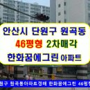 원선1로2 이미지