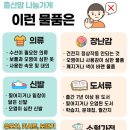 (주)기부맘